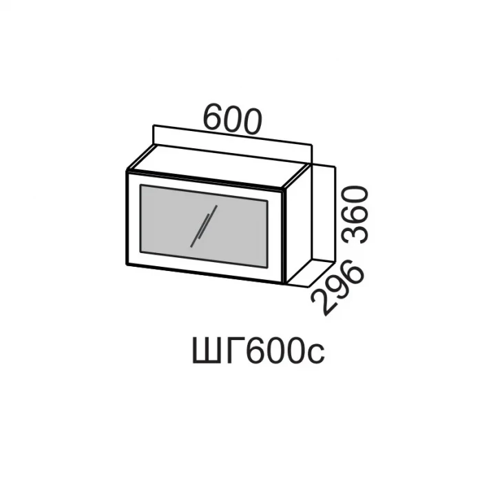 Шкаф навесной 600/360 горизонт. стекло Вектор СВ
