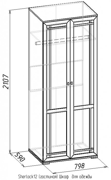Шкаф для одежды 12 Sherlock