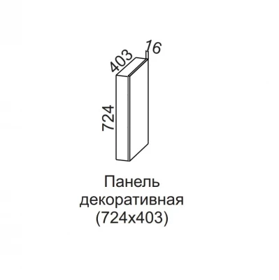 Панель декоративная 724х403 Модерн для С400т NEW