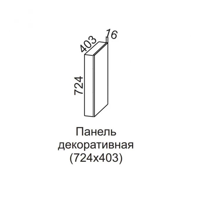 Панель декоративная 724х403 Модерн для С400т NEW
