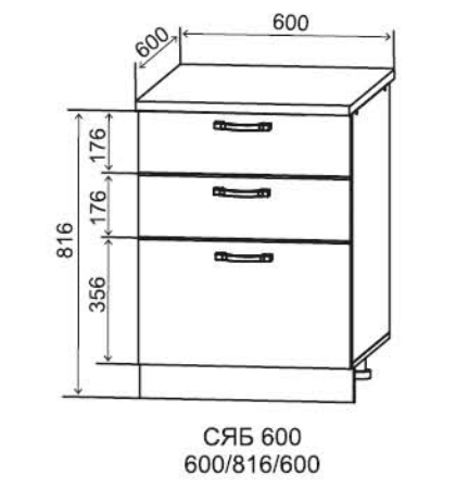 Шкаф нижний с тандембоксами 600 3 ящика Монца