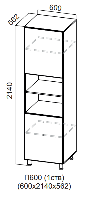 Пенал 600/2140 1 ств. с нишей Бостон