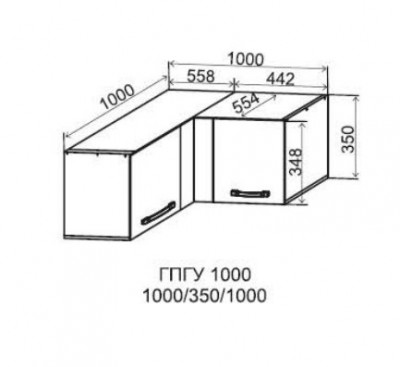 Шкаф верхний горизонтальный угловой 1000/350 Арка