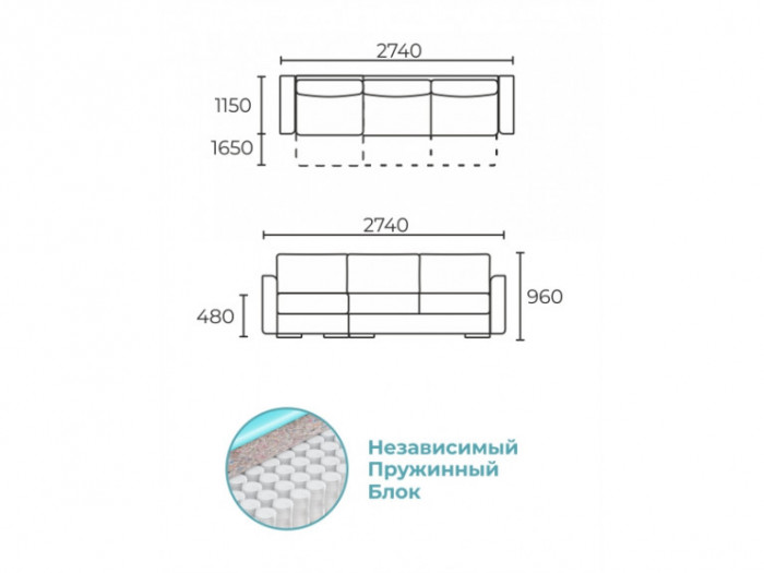 Диван Степ-1 с раскладной оттоманкой
