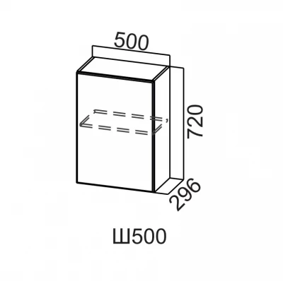 Шкаф навесной 500/720 Грейвуд СВ