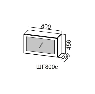 Шкаф навесной 800/456 горизонт. стекло Прованс СВ