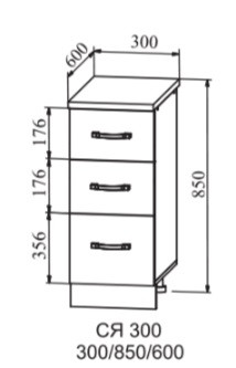 Шкаф нижний 300 с ящиками Скала