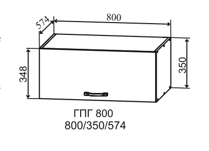 Шкаф верхний 800 глубокий горизонтальный Ройс