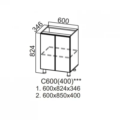 Шкаф нижний 600 (400) Модус СВ