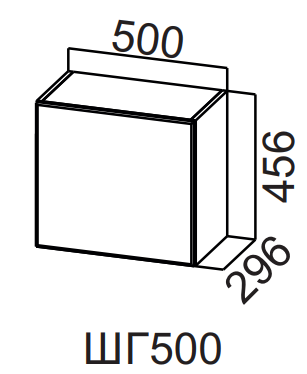Шкаф навесной горизонтальный 500/456 Бостон