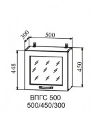Шкаф верхний 500/450 горизонтальный стекло Квадро (ДСВ) 1