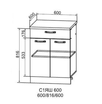 Шкаф нижний с ящиком 600 Арка