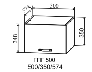 Шкаф верхний 500 глубокий горизонтальный Ройс