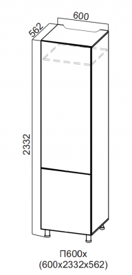 Пенал для холодильника 600/2332 Вельвет