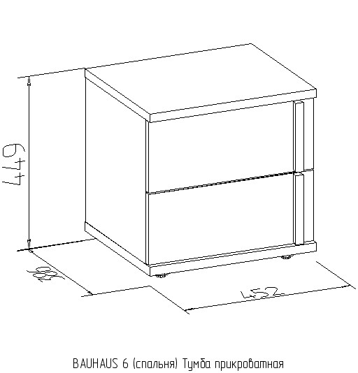 Тумба прикроватная BAUHAUS 6