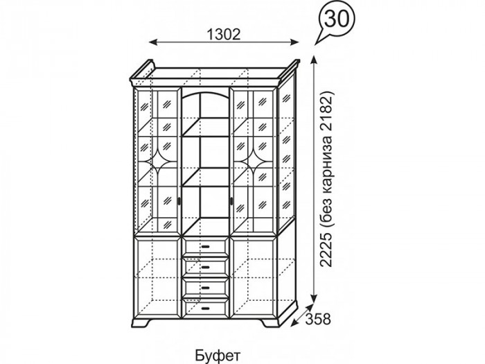 Буфет 30 Венеция