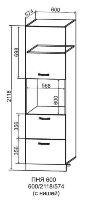 Пенал кухонный 600 с нишей и ящиками Монца