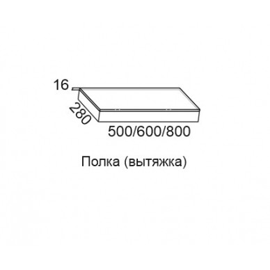 Полка 500 вытяжка СВ-Мебель