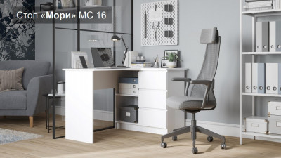 Стол угловой МС-16 Мори