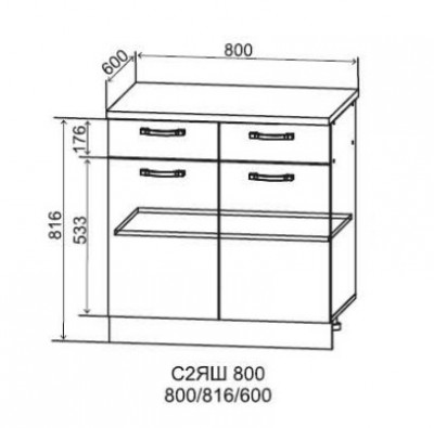 Шкаф нижний с 2-я ящиками 800 Арка