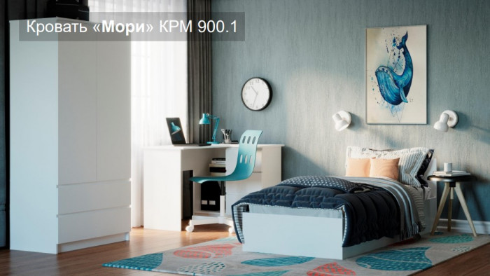 Кровать 900 Мори