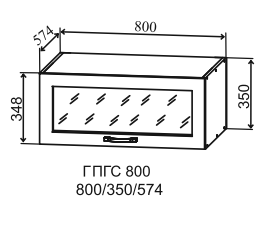 Шкаф верхний 800 стекло глубокий горизонтальный Ройс