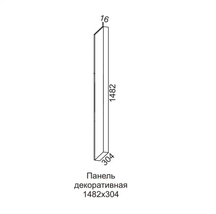 Панель декоративная без фрезеровки 1482*304 Вектор СВ