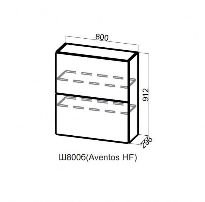 Шкаф навесной 800/912 Aventos HF Модус СВ
