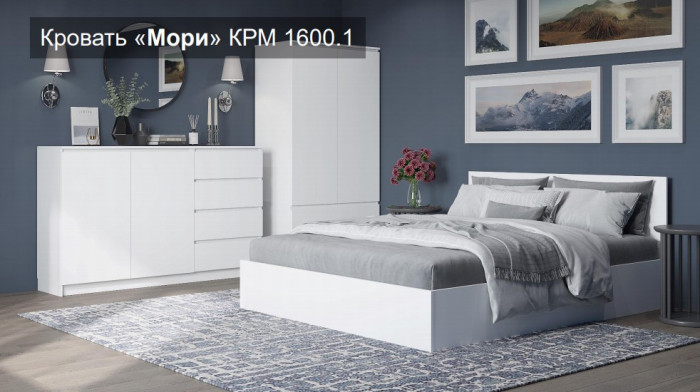 Кровать 1600.1 Мори