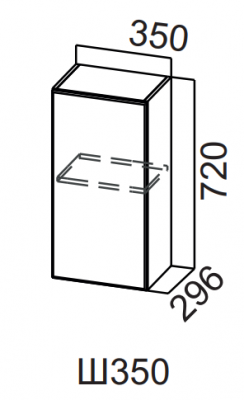 Шкаф навесной 350/720 Бостон