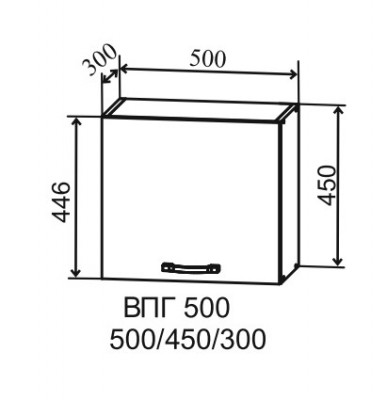Шкаф верхний горизонтальный высокий 500/450 Тренто