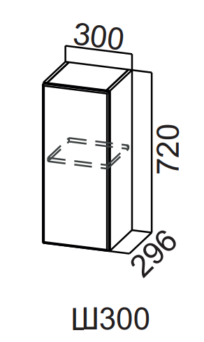 Шкаф навесной 300/720 Бостон