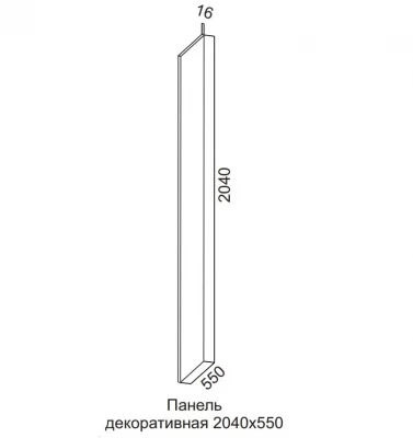 Панель декоративная без фрезеровки 2040*550 Вектор СВ