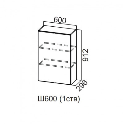 Шкаф верхний 600/912 1 ств. Стайл