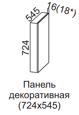 Панель декоративная (без фрезеровки) 724х545 нижние модули Вельвет
