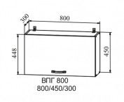 Шкаф верхний 800/450 горизонтальный Квадро (ДСВ)