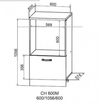 Шкаф нижний под духовой шкаф высокий 600 Арка