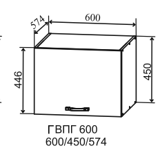 Шкаф верхний 600 глубокий высокий горизонтальный Ройс