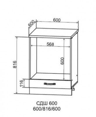 Шкаф нижний под духовой шкаф 600 Арка
