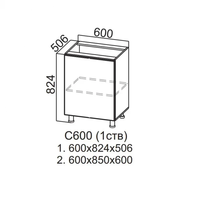 Шкаф нижний 600 с одной створкой Модус СВ