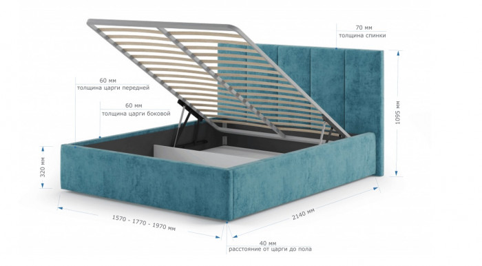 Кровать 120Х200 Marta