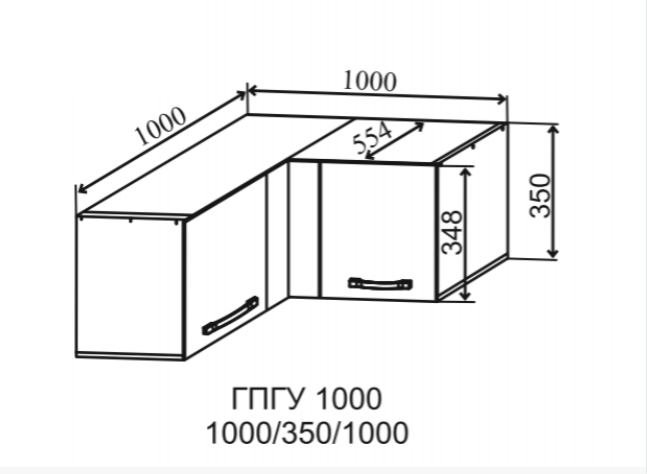 Шкаф верхний горизонтальный глубокий угловой 1000 Ройс