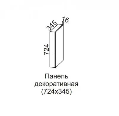 Панель декоративная без фрезеровки 724*345 Вектор СВ