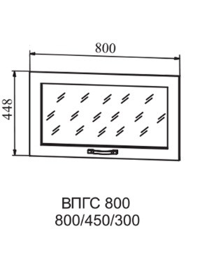 Шкаф верхний 800/450 горизонтальный стекло Квадро (ДСВ)