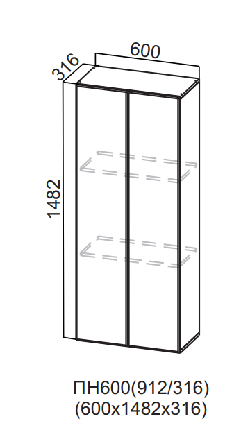 Пенал-надстройка 600 912/316 Бостон