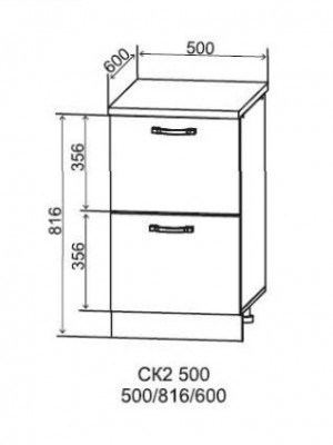 Шкаф нижний комод 500 Арка