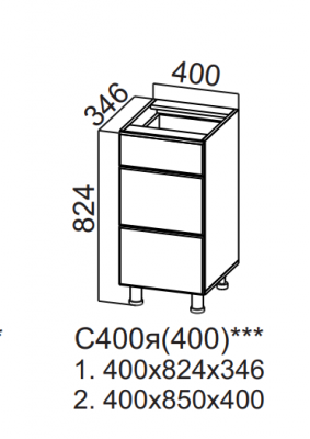Шкаф нижний 400 (400) с ящиками Вельвет
