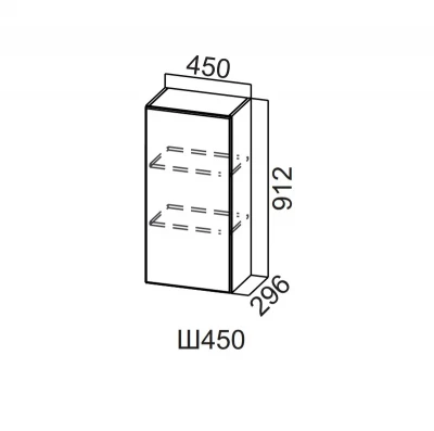 Шкаф навесной 450/912 Вектор СВ