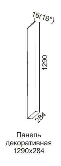 Панель декоративная (без фрезеровки) 1290х284 ПН400/500/600(720) Вельвет