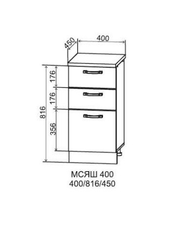 Шкаф нижний малой глубины 3 ящика 400 Арка